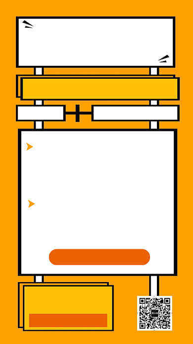 暑假学雅思黄色简约招生手机海报背景