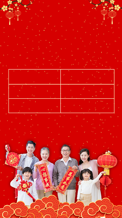 春节期间营业时间手机海报背景