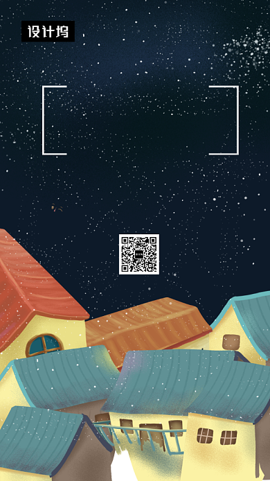 创意清新插画圣诞平安夜手机海报模板背景