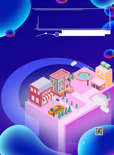 智慧生活互联网大数据印刷海报背景