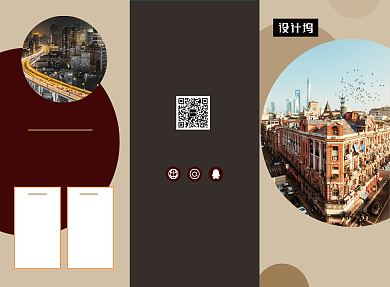 扁平几何地产项目三折页模板背景