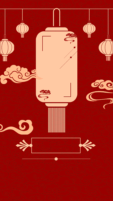 红色喜庆小年手机海报背景