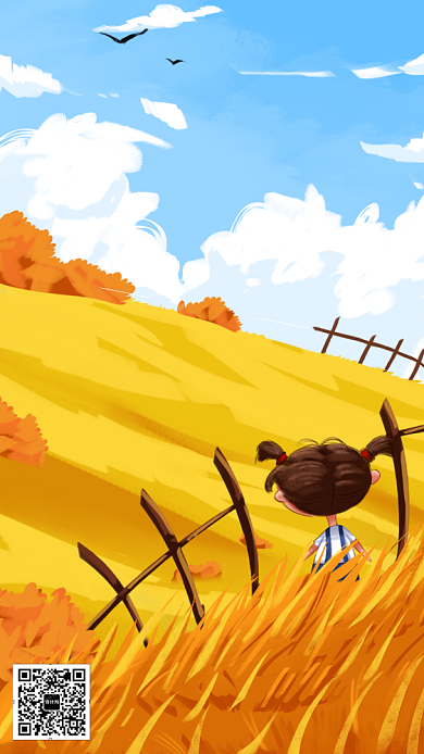 黄色立秋节日宣传手机海报背景