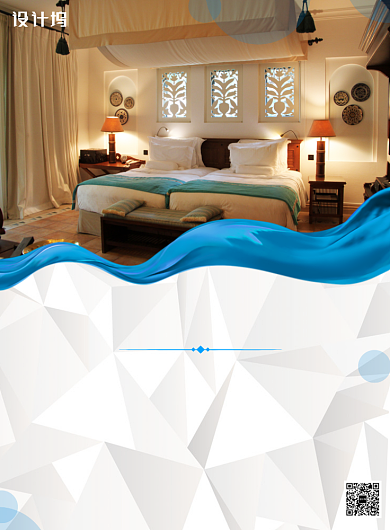 蓝色几何精品主题酒店促销海报模板背景