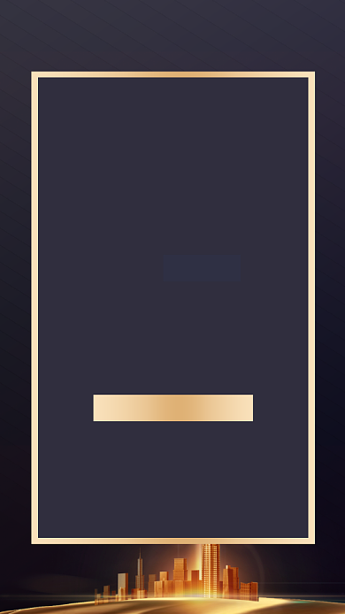 房地产5周年活动庆典手机海报背景