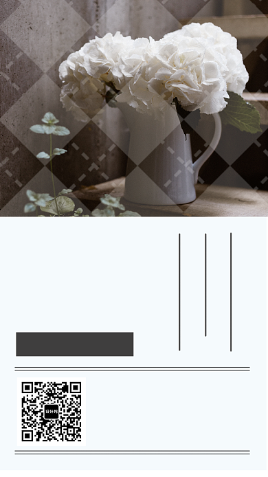 早安八月手机海报创意展板背景