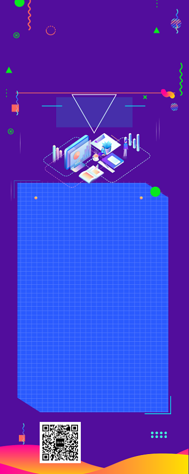 蓝紫色调孟菲斯风格职场培训长图海报背景