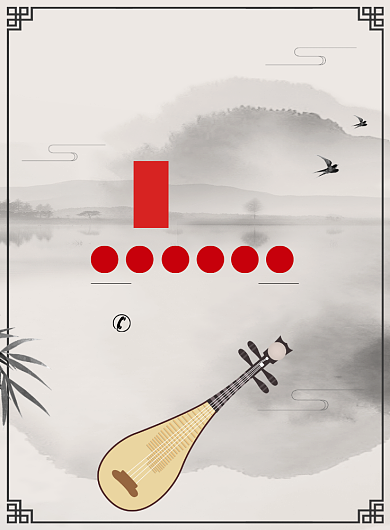 中国风古典乐器琵琶培训宣传广告印刷海报背景