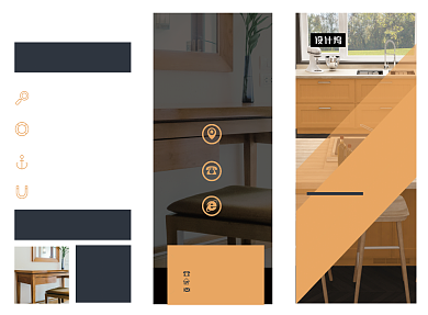 橙色时尚简约家居三折页模板背景