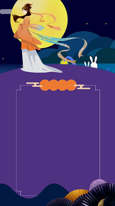 蓝色中国风简约中秋佳节放假通知海报背景