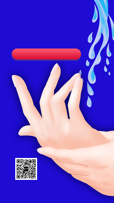 双十二12手机海报背景