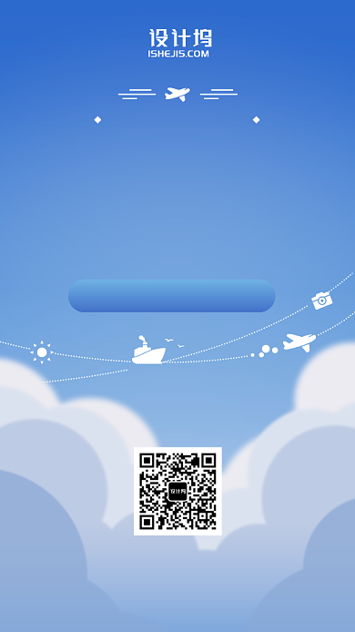 蓝色简约大气国庆出游手机海报背景