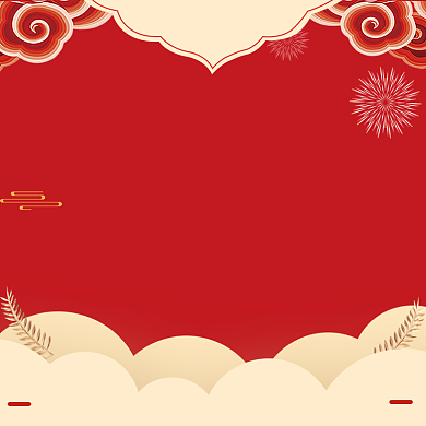 春节新年年货节直通车主图背景