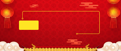 红色喜庆灯笼屋檐跨年乐公众号首图背景