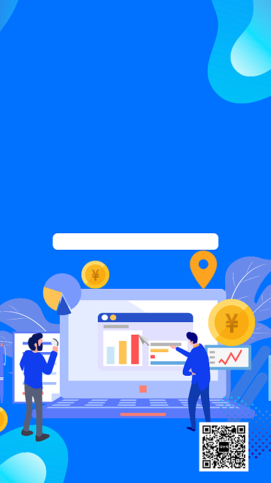 扁平金融培训手机海报背景