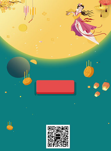 中秋佳节促销海报背景