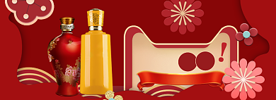 红色年货节美酒优惠banner背景
