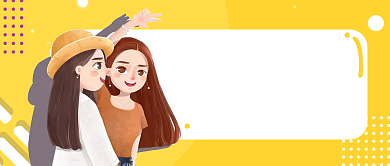 青春活力夏日美丽秘籍首图背景