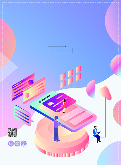 渐变大气智能云计算广告印刷海报模板背景