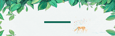 浪漫初夏时尚插画淘宝banner背景