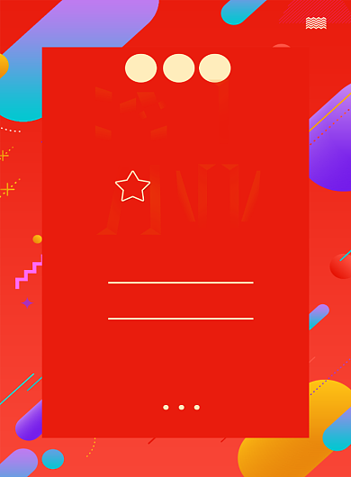 红色创意几何盛大开业促销印刷海报背景