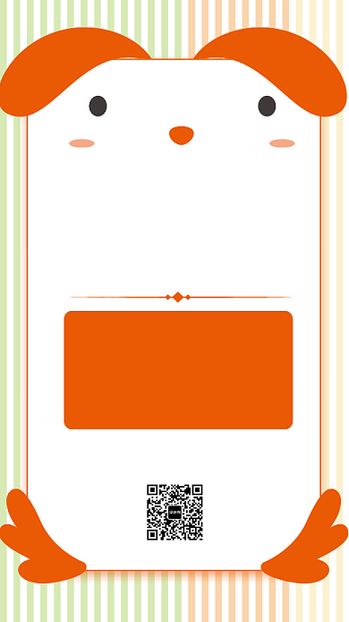 卡通简约风宝宝满月生日宴邀请函背景