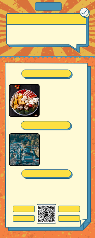 古镇丽江之行长图海报背景