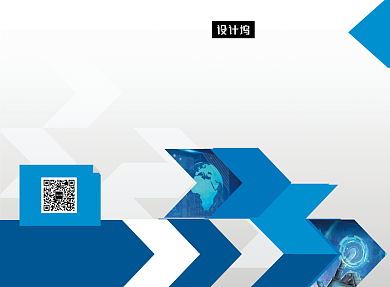 蓝色几何大气企业宣传二折页模板背景