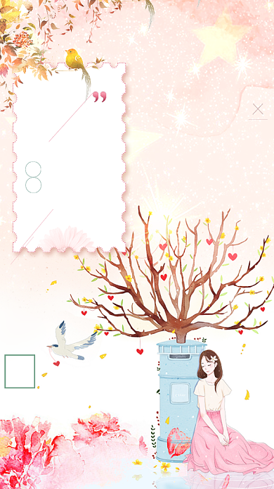 文艺手绘漫画八月月签海报背景