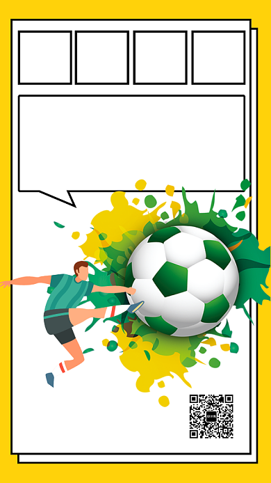黄色孟菲斯风格足球社团招新海报背景