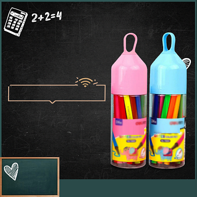 开学总动员直通车背景