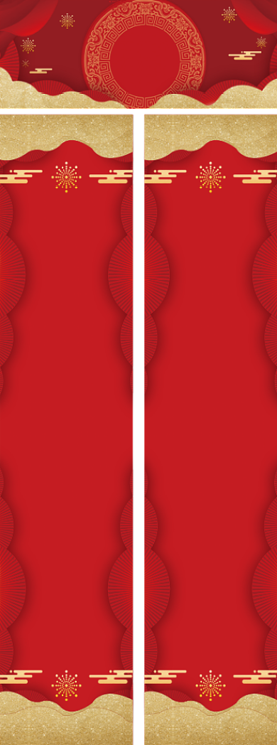 2020新春春节对联背景