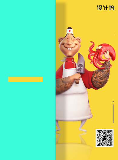 现代简约大气餐饮招聘纳新印刷海报背景