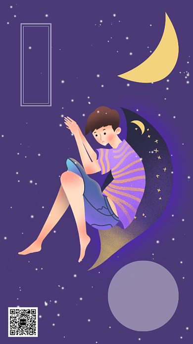 晚安日签海报背景