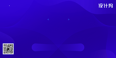 蓝色科技第二届中国国际进口博览会展板背景