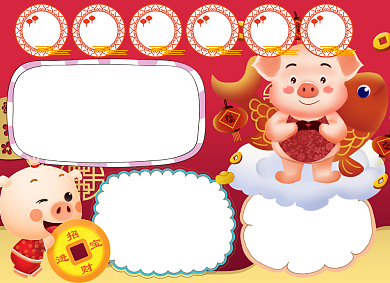 我眼中的春节小报背景