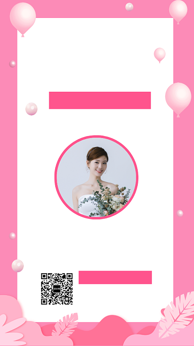 爱在七夕促销手机海报背景