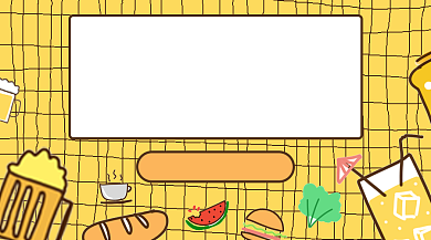 双十二吃货福利绘卡通手机海报背景