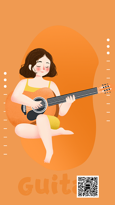 大学社团吉他社音乐社手机海报背景