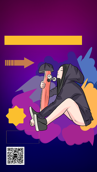 紫色卡通画风寒假滑板培训班招生海报背景