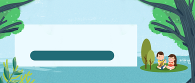 绿色夏天可爱防暑大暑公众号首图背景