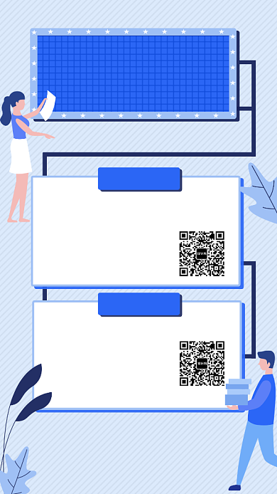 蓝色小清新互联网教育课程手机海报背景