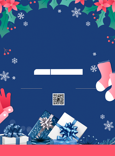 简约圣诞快乐促销宣传海报背景