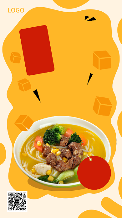 咖喱牛肉面宣传促销海报背景