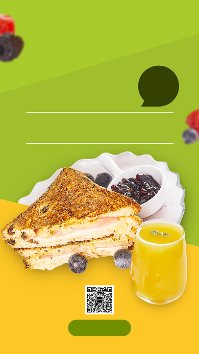 简约西式点心三明治手机海报背景