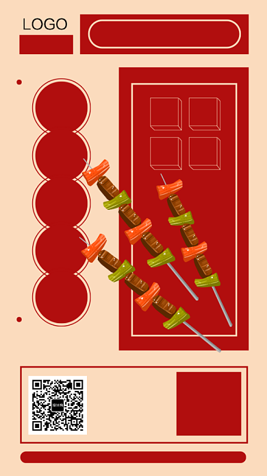 简约时尚烧烤烤吧手机海报背景