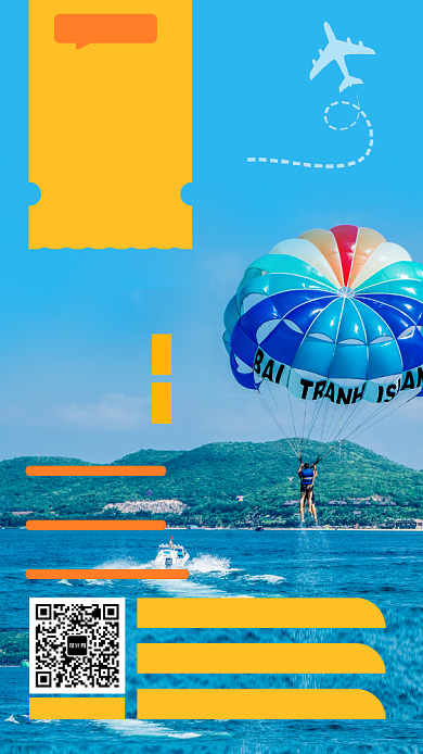 蓝色清新浪漫欧洲旅行手机海报模板背景