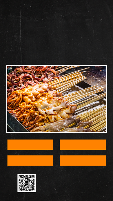 黑色夜市促销手机海报背景