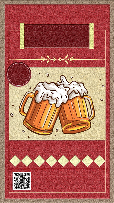 简约红色文艺复古啤酒促销手机海报背景