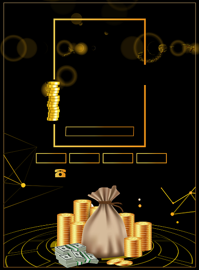 黑金大气贷款金融宣传广告印刷海报背景